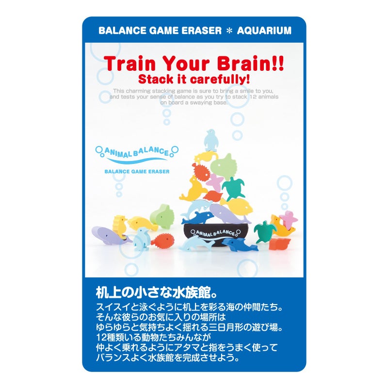 Seed ممحاة بذور حيوانات توازن الأكواريوم YR-700S - Image 5